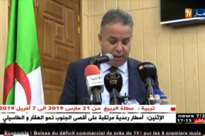 تلمسان: وزير السكن والعمران والمدينة في زيارة عمل وتفقد لهياكل قطاعه