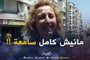 صريح جدا : بين المقاهي والأقارب..هكذا يتابع الجزائريون مونديال روسيا !!