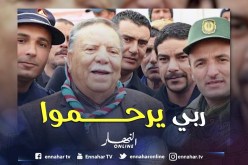 وفاة المجاهد “أحمد بن شريف” عضو مجلس الثورة وأول قائد لسلاح الدرك الوطني