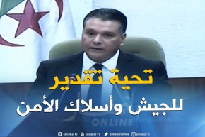 معاذ بوشارب : ” تحية تقدير للجيش وكافة أسلاك الأمن ..وهنيئا للإعلام بعيده الوطني !! “