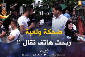 قالت أصعب جملة على اللسان بطريقة سريعة وجابتها صحيحة ..!