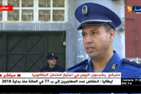 الملازم الأول للشرطة: قمنا بتسخير 2000 شرطي لتأمين مايقارب 167 مركز إمتحان