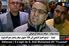 سطيف: نقص الفنادق.. سواح تونسيون يبيتون داخل سياراتهم