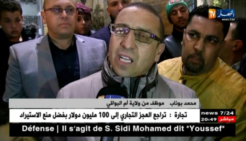 سطيف: نقص الفنادق.. سواح تونسيون يبيتون داخل سياراتهم