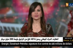 تراث: اليونيسكو تصنف كيالين الماء “الفقارة” بأدرار في قائمة التراث غير المادي