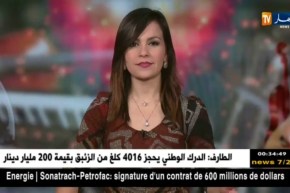 تراث: اليونيسكو تصنف كيالين الماء “الفقارة” بأدرار في قائمة التراث غير المادي