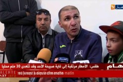 سريع غيزان يضيّع فرصة التقدّم في سلم الترتيب مع مولودية سعيدة !