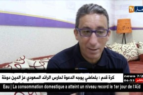 مالية : ضبط أسعارصرف الدينار وتعويمه .. هكذا يواجه بنك الجزائر التضخم !!