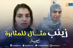 البيض: النهار تزور منزل نزيهة زينب صاحبة المرتبة الأولى ولائيا في شهادة البكالوريا