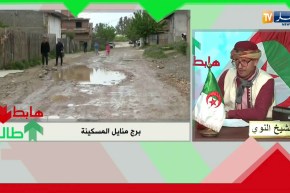 طالع هابط: برج منايل المسكينة تغرق في النفايات.. السلطات المحلية راكم هابطين