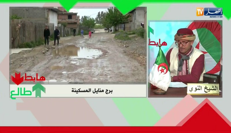 طالع هابط: برج منايل المسكينة تغرق في النفايات.. السلطات المحلية راكم هابطين