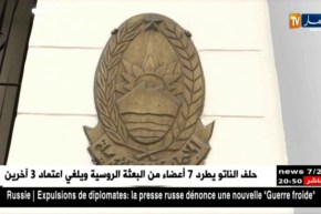 جمارك: المدير العام يجري حركة جزئية لرؤساء مصالح مراقبة العمليات التجارية