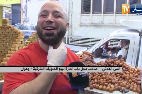 وهران: بحلول الشهر الكريم .. الحلويات الشرقية تزين المحلات