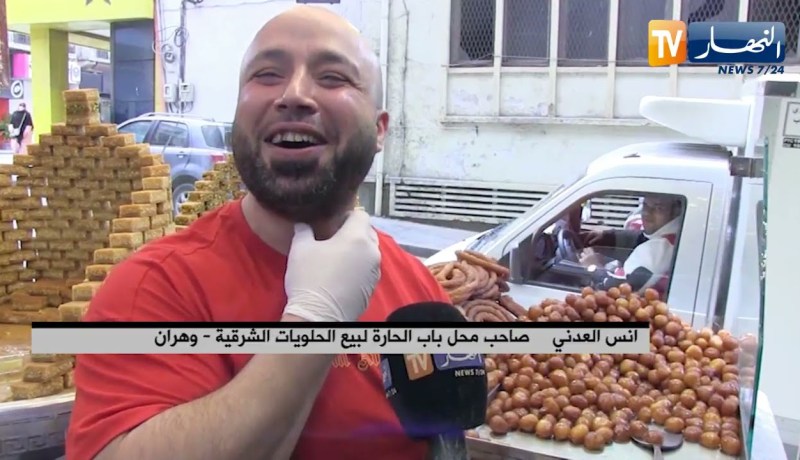 وهران: بحلول الشهر الكريم .. الحلويات الشرقية تزين المحلات