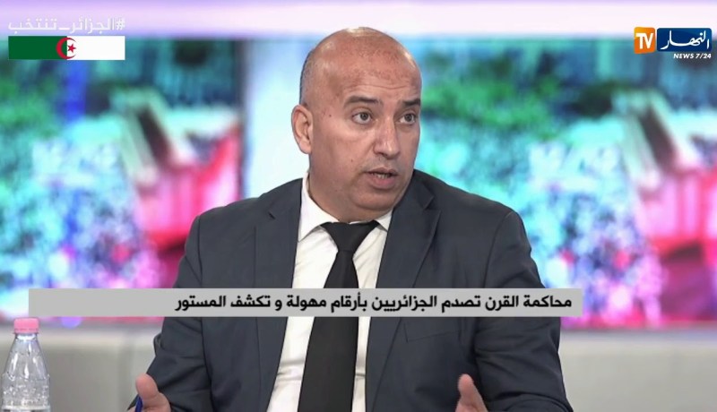 محاكمة القرن تصدم الجزائريين بأرقام مهولة وبشخصيات غير متوقعة