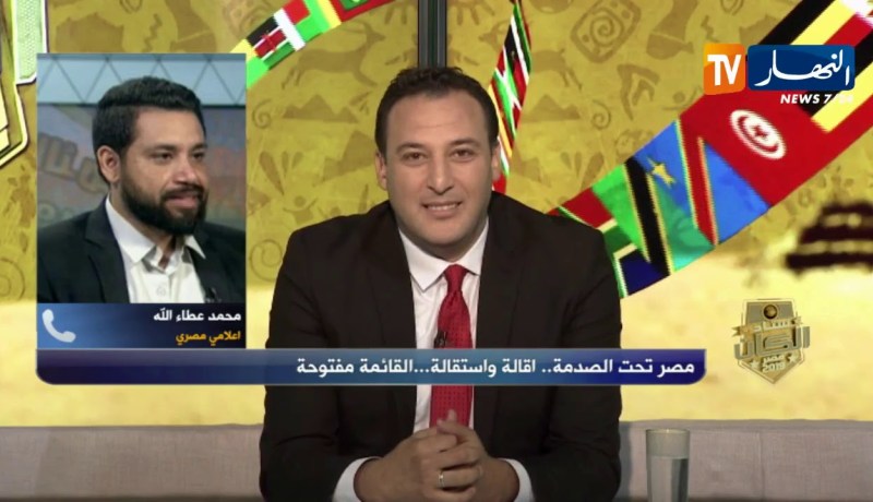 إعلامي مصري: الجمهور المصري يساند المنتخب الجزائري ويشجعه في كل المباريات