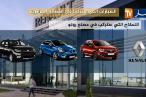 قطاع تركيب السيارات.. الجدل مستمر!
