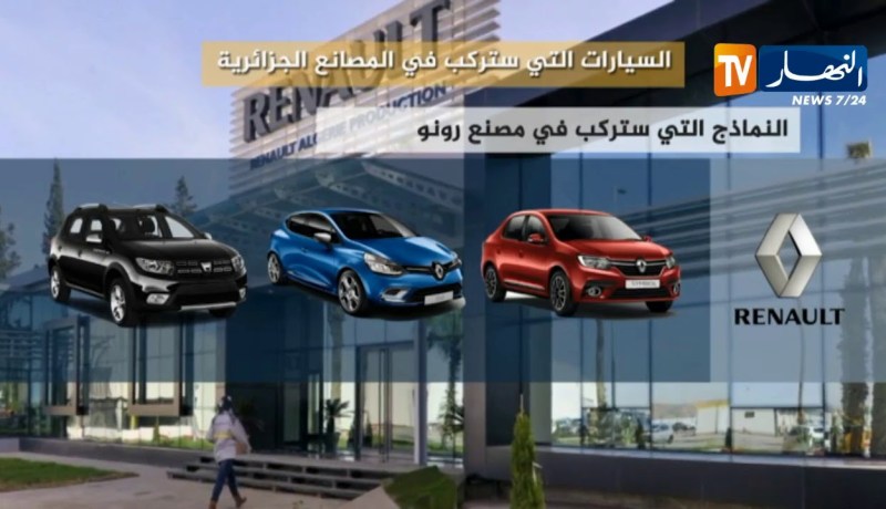 قطاع تركيب السيارات.. الجدل مستمر!