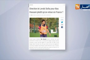 نادي ليفسكي صوفيا البلغاري يرغب في ضم إلياس حساني