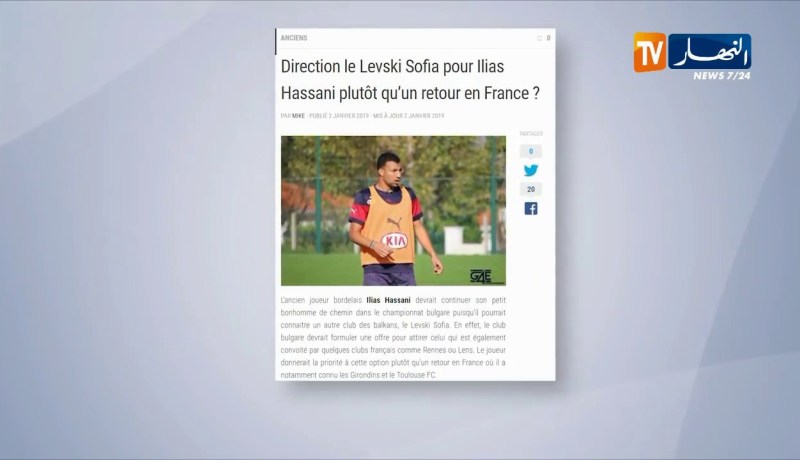 نادي ليفسكي صوفيا البلغاري يرغب في ضم إلياس حساني