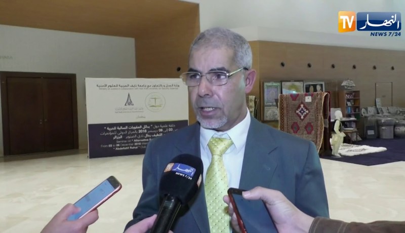 كمال مهدي: وزارة العدل إتخذت كل التدابير لتعميم السوار الإلكتروني عبر كامل التراب الوطني