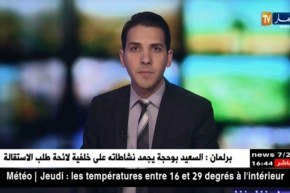 سكن: تمار يشرف على توزيع أكثر من 1037 وحدة سكنية على المكتتبين بالبليدة