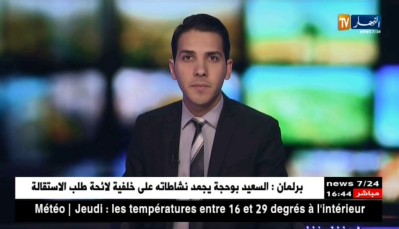 سكن: تمار يشرف على توزيع أكثر من 1037 وحدة سكنية على المكتتبين بالبليدة