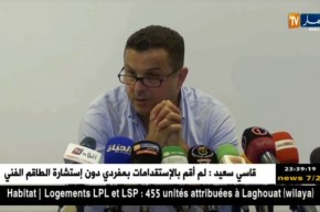 قاسي سعيد: “هناك 3 أسماء لخلافة كازوني مع إمكانية عودة صايفي”