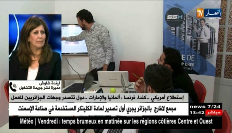 بوسطن للإستشارات الأمريكية.. 84 % من الشباب الجزائري يرغبون بالعمل في الخارج