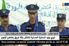بسكرة: 23عون أمن يستفيدوا من تكوين في لغة الإشارة