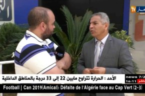 إقتصاد: صندوق النقد الدولي ينتقد إجراءات الحكومة في الفترة الأخيرة