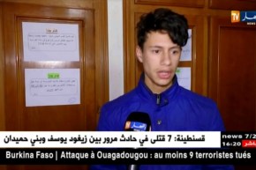 تربية/ تراكم الدروس يدخل التلاميذ في دوامة الضغط النفسي