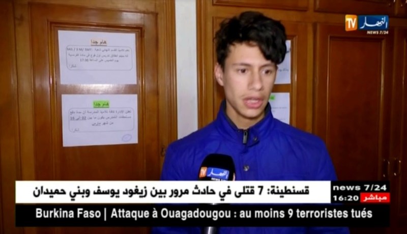 تربية/ تراكم الدروس يدخل التلاميذ في دوامة الضغط النفسي