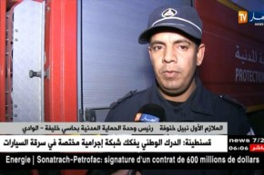 الوادي: مصرع ثلاثة أطفال داخل خندق ترابي بورشة ببلدية الطريفاوي