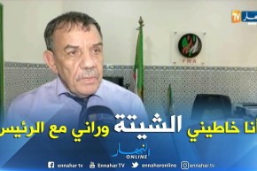 سياسة: موسى تواتي..ينقلب على نفسه