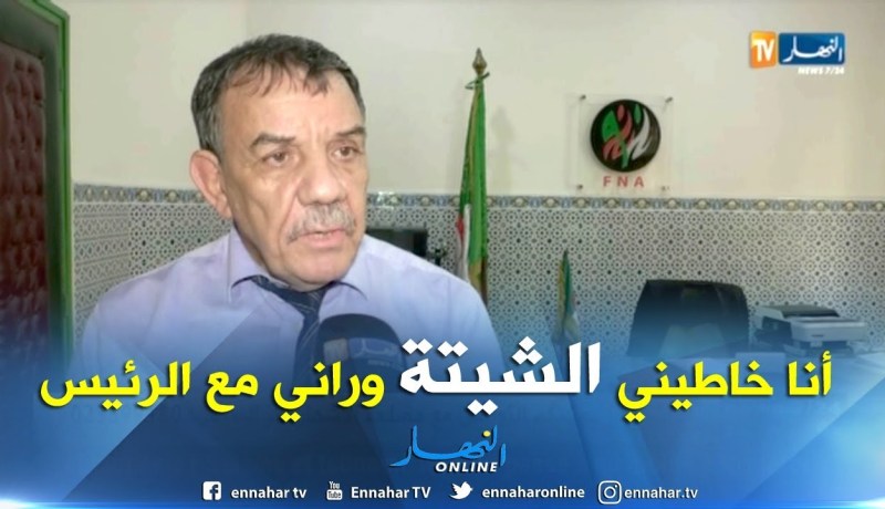 سياسة: موسى تواتي..ينقلب على نفسه