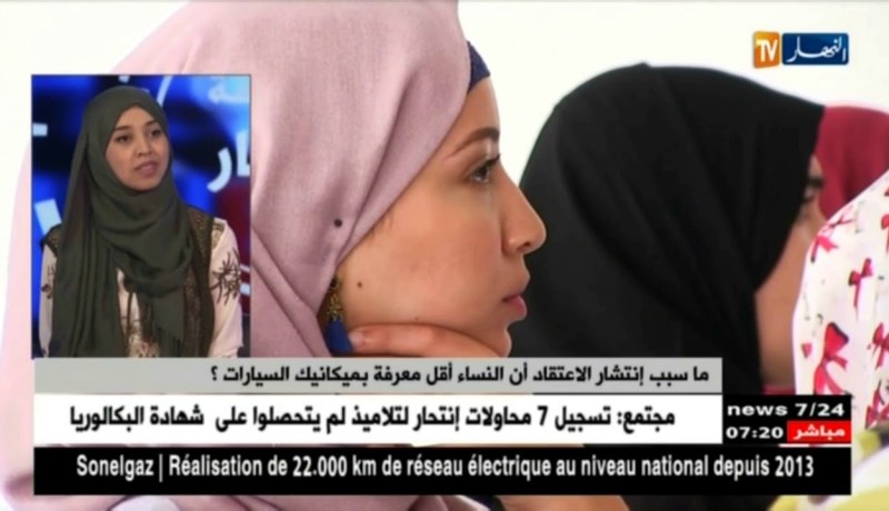 “أفهميها قبل ماتسوقيها” شعار لتكوين النساء في أبجديات ميكانيك السيارة