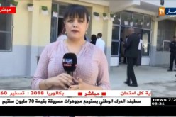“بن غبريط” تشرف على إعطاء إشارة إنطلاق إمتحان البكالوريا من ولايتي  خنشلة وتبسة  !!