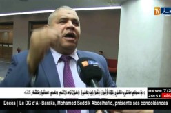 كبار إطارات الدولة تحت مجهر هيئة مكافحة الفساد