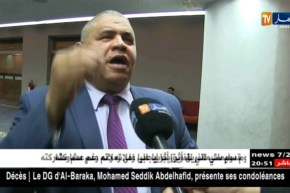 كبار إطارات الدولة تحت مجهر هيئة مكافحة الفساد