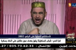 تفسير الأحلام مع الشيخ “سعيد بوحريرة” ليوم  السبت 24 فيفري 2018