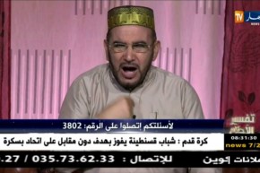 تفسير الأحلام مع الشيخ “سعيد بوحريرة” ليوم  السبت 24 فيفري 2018