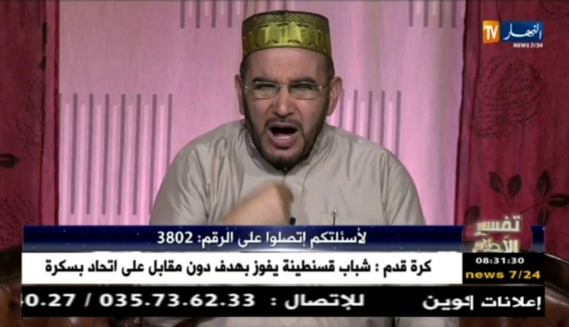 تفسير الأحلام مع الشيخ “سعيد بوحريرة” ليوم  السبت 24 فيفري 2018