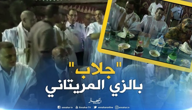 وزير التجارة “السعيد جلاب” بالزي التقليدي الموريتاني