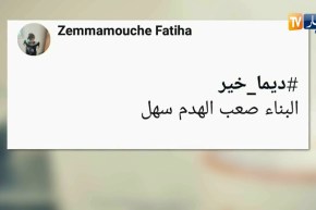 قهوة وجرنان: هوما يغردو وأحنا نردو