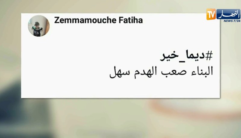 قهوة وجرنان: هوما يغردو وأحنا نردو