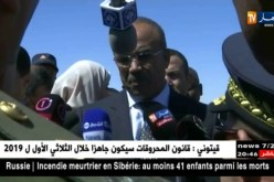 أدرار: وزير الداخلية يشرف على تدشين عدة مشاريع