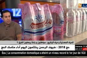 تعقيم مياه الشرب..نصائح وإرشادات !!