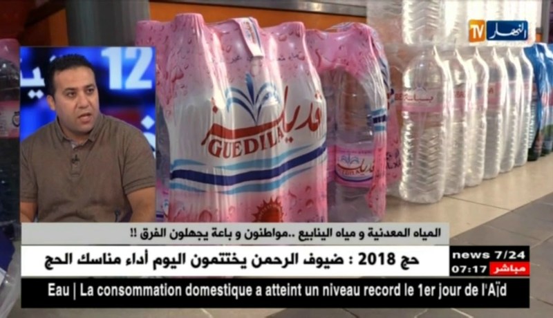 تعقيم مياه الشرب..نصائح وإرشادات !!