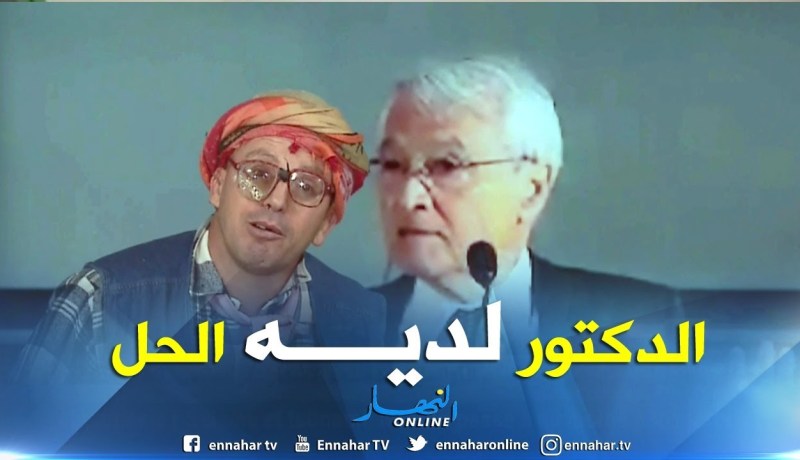 شكيب خليل صابلنا الحل.. هكذا يطلع الدينار الجزائري